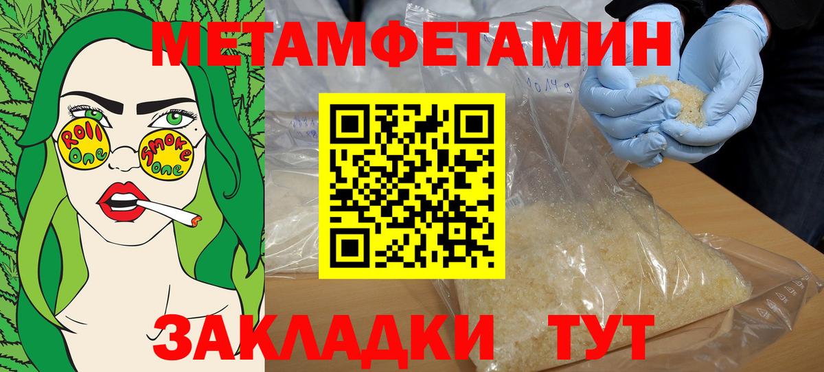 АМФЕТАМИН 98% Ухта