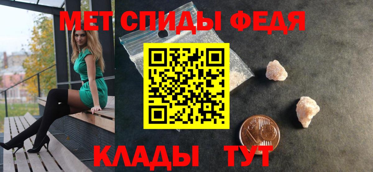 Amphetamine  АМФ 98%  Вход с VPN  Ухта 