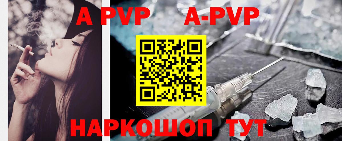 Ухта  где продают наркотики  APVP СК  A-PVP  Вход с VPN  Alfa_PVP СК  APVP Соль 