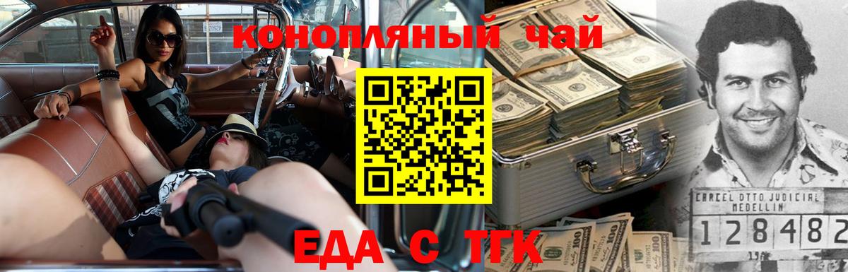 Ухта  Canna-Cookies конопля  Вход с VPN 