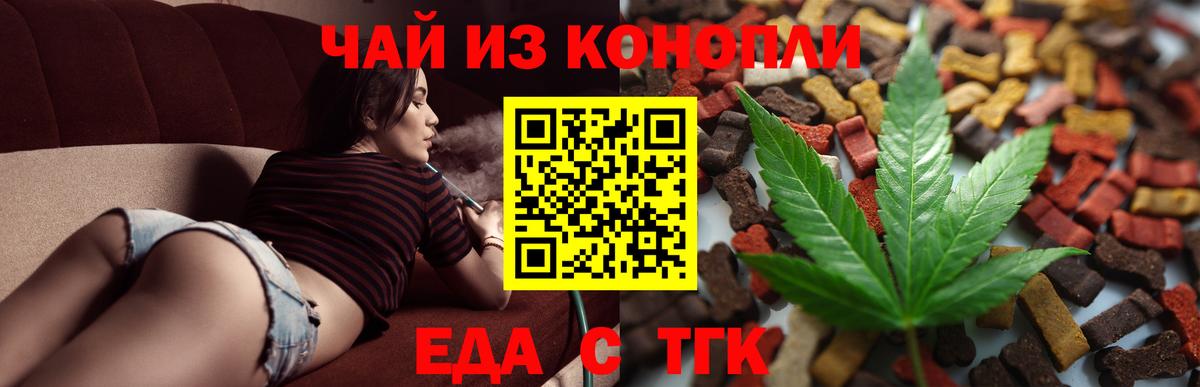 Canna-Cookies конопля Ухта