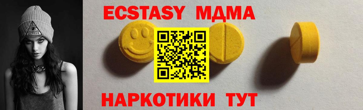 мега tor  Вход с VPN  Ecstasy диски  Ухта  ЭКСТАЗИ XTC 