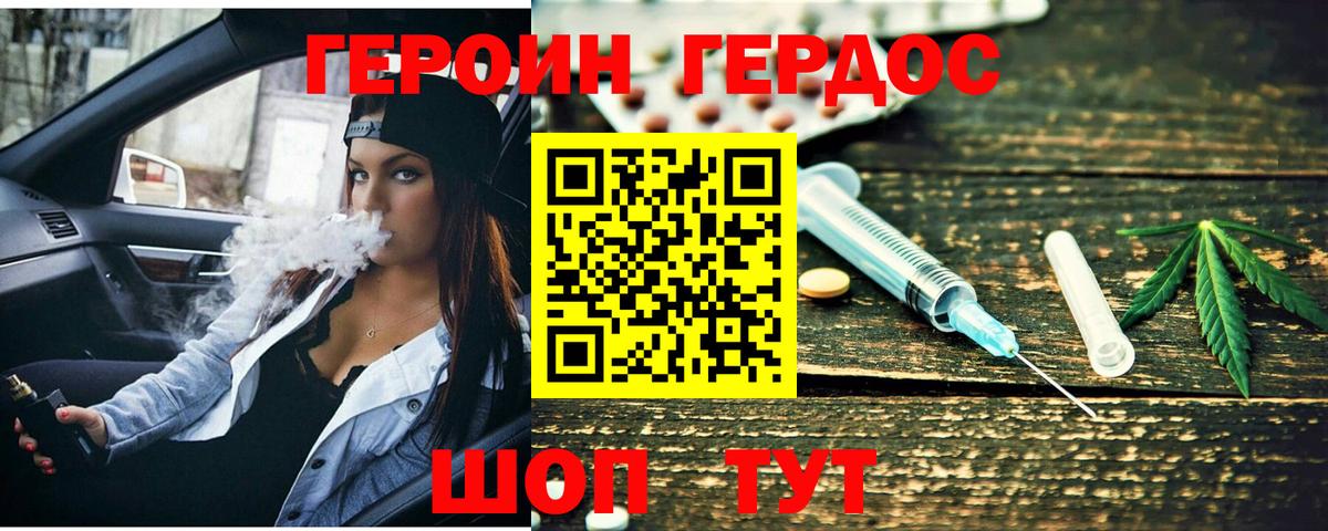 Ухта  Героин Афган  Вход с VPN 