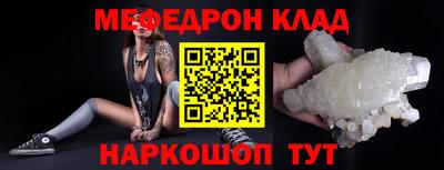 ALPHA-PVP Кунгур