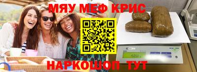 ALPHA-PVP Кунгур