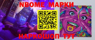 спиды Кумертау