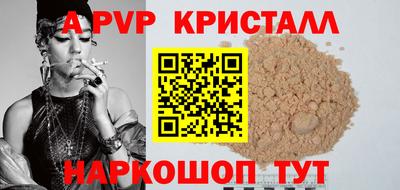 ALPHA-PVP Кунгур