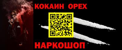 спиды Кумертау