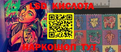 спиды Кумертау