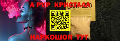 ALPHA-PVP Кунгур