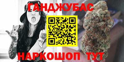 спиды Кумертау