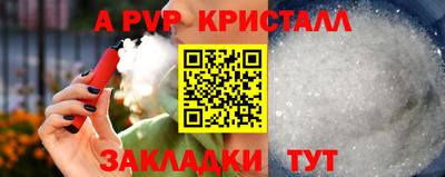 спиды Кумертау