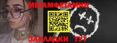 спиды Кумертау