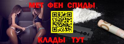 спиды Кумертау