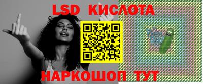кокаин Ливны