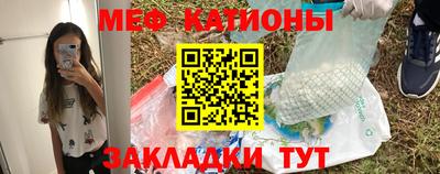 спиды Кумертау