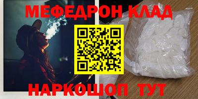 ALPHA-PVP Кунгур