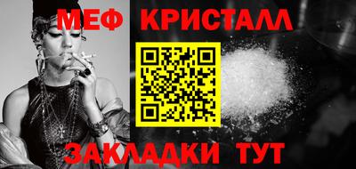 ALPHA-PVP Кунгур