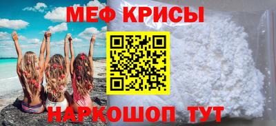 ALPHA-PVP Кунгур