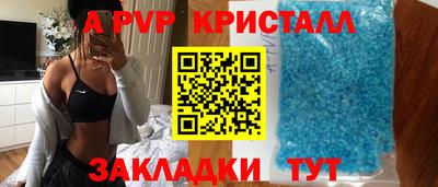 ALPHA-PVP Кунгур