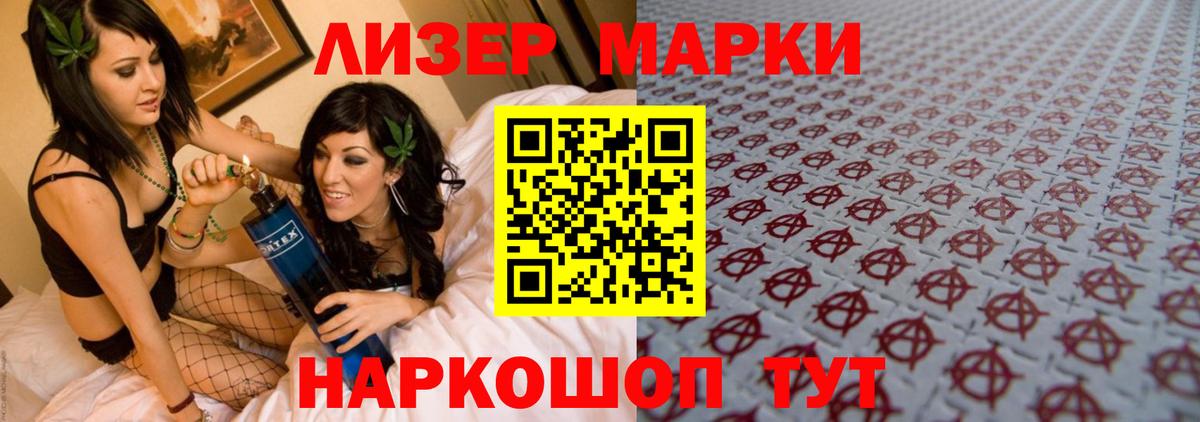 Ухта    как войти  ЛСД экстази кислота  Лсд 25 экстази  Вход с VPN  ЛСД экстази ecstasy 