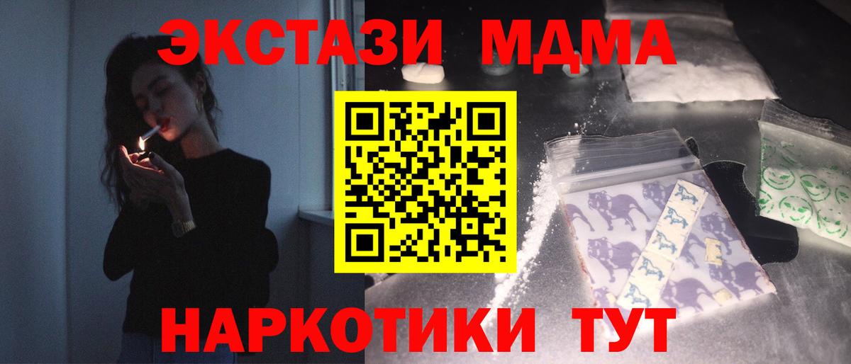 МДМА crystal Ухта