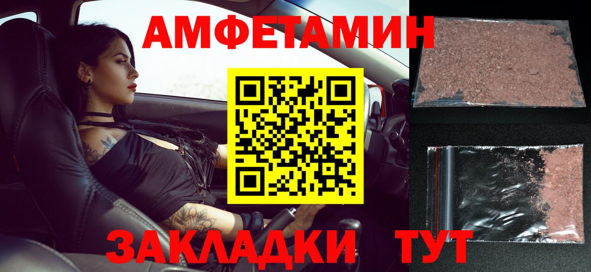 Первитин  Метамфетамин мет  Метамфетамин мет  Вход с VPN  Ухта 