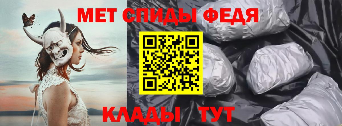 Первитин Декстрометамфетамин 99.9% Ухта