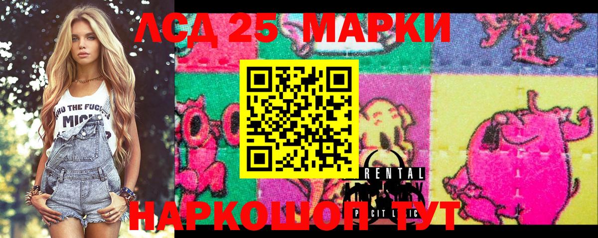 Ухта  Наркотические марки 1,8мг  Вход с VPN  Наркотические марки 1,8мг 