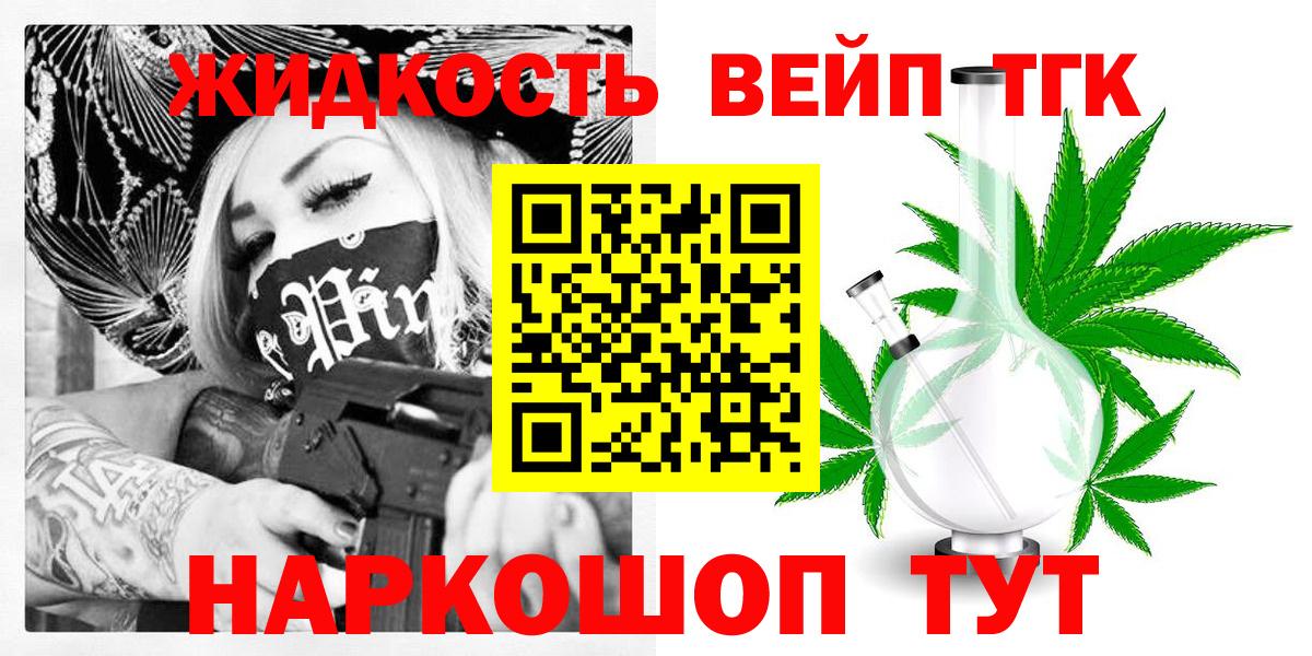 Дистиллят ТГК THC oil  Дистиллят ТГК THC oil  Вход с VPN  Ухта 