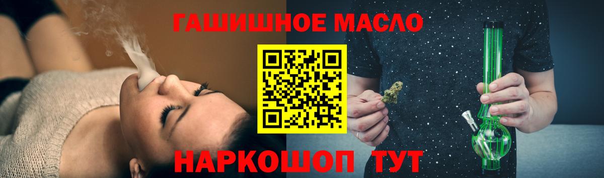 ТГК вейп с тгк Ухта