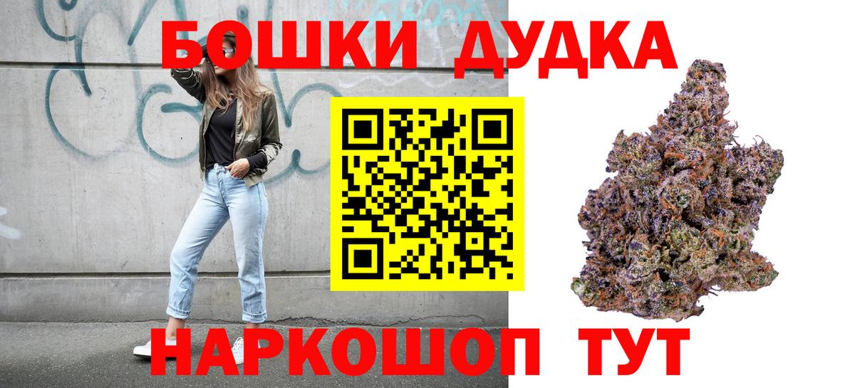 Конопля THC 21%  Вход с VPN  Бошки марихуана тримм  Ухта 