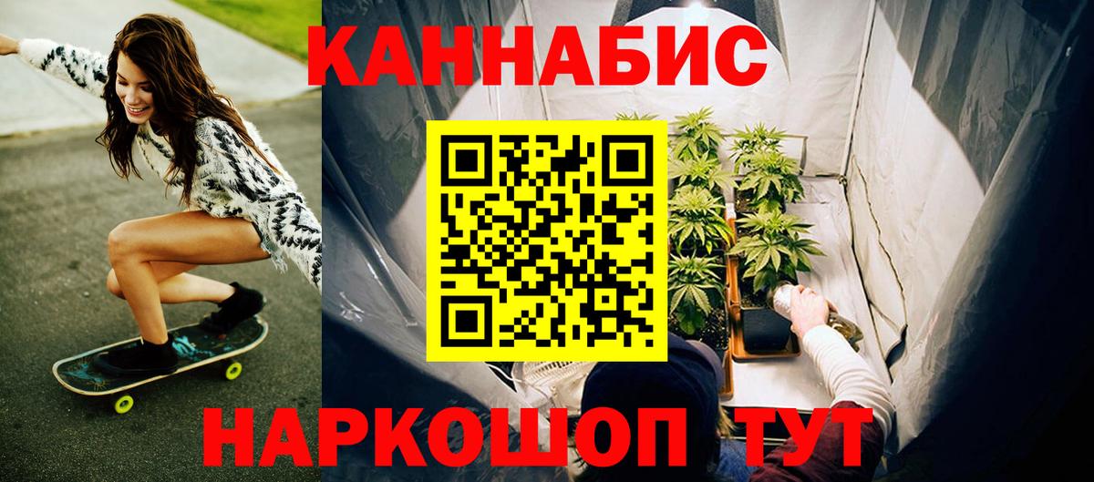 Шишки марихуана план Ухта